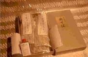 関連写真
